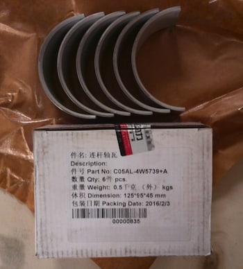 Вкладыши шатунные комплект двигателя Dong Feng C6121 — 4W5739