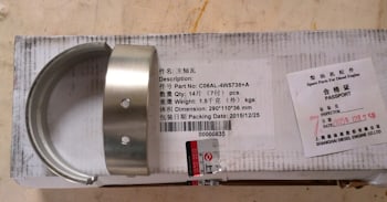 Вкладыши коренные комплект двигателя Dong Feng C6121— 4W5738