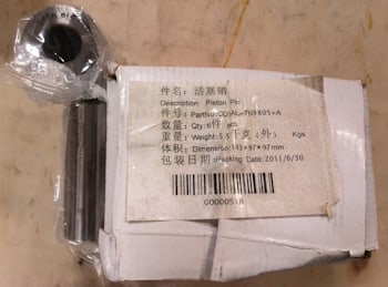 Палец поршневой двигателя Dong Feng C6121 — 7N9805