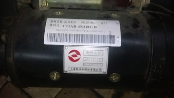 Стартер двигателя Dong Feng C6121— 4N3181