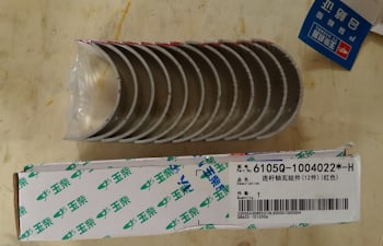 Вкладыши шатунные комплект двигателя Yuchai YC6108G —6105Q1004022-H