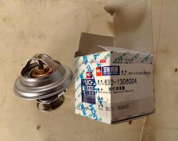 Термостат двигателя Yuchai YC6108G —630-1306010